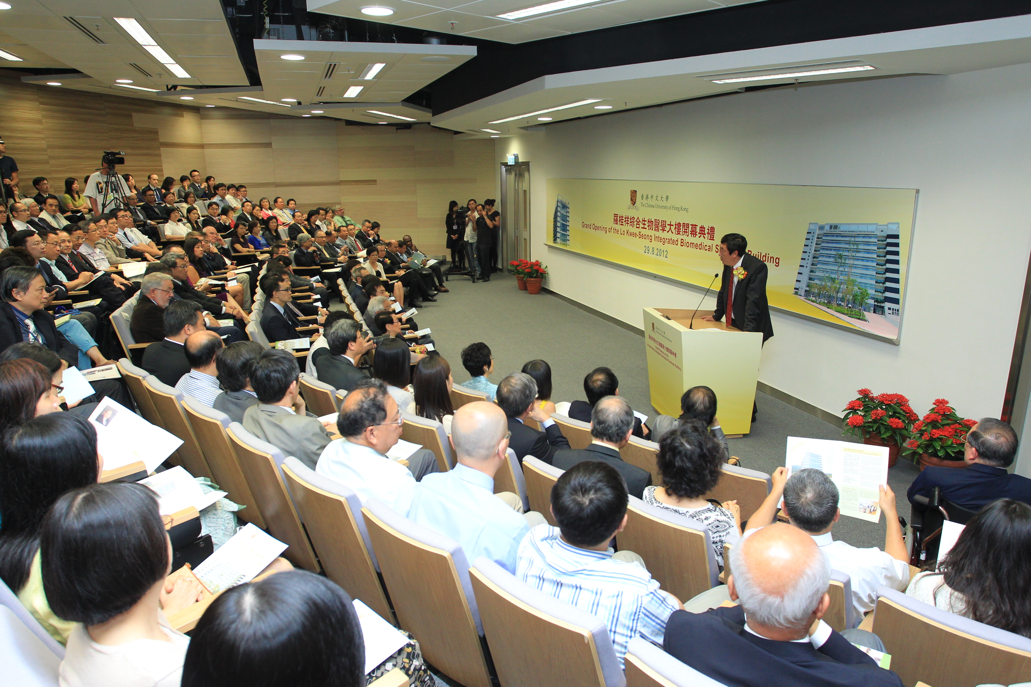 Over 150 distinguished guests and members of the University attend the ceremony.